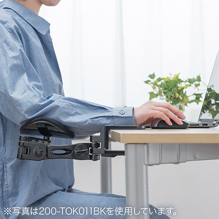 エルゴノミクスアームレスト(肘置き・クランプ式・ホワイト) YT