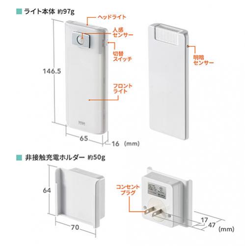 LEDセンサーライト LEDライト 人感センサー 最大60ルーメン コンセント