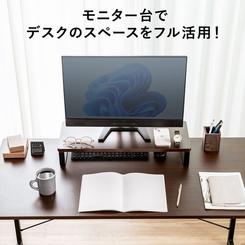 モニター台 幅60cm 奥行25cm 木目調 ダークブラウン 100-MR194M
