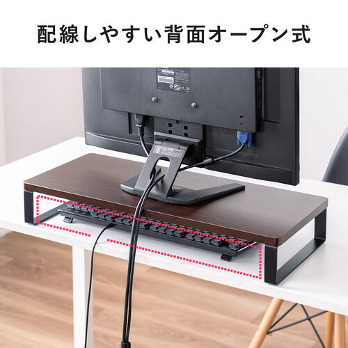 ダークブラウン ディスプレイ台 本体 モニター台 幅60cm 奥行25cm 木目調 ダークブラウン 100-MR194M
