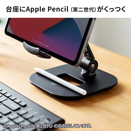 iPad 第9世代+apple pencil第1世代+タブレットアーム iPad 第9世代+