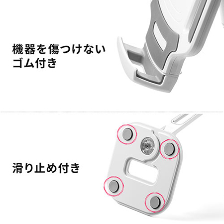 タブレットアームスタンド 2関節 角度調整 回転可能 6～13インチ対応