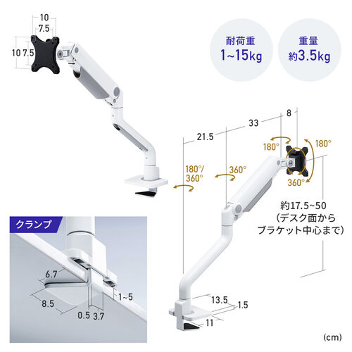 モニターアーム シングルアーム 薄型クランプ ガススプリング式 耐荷重