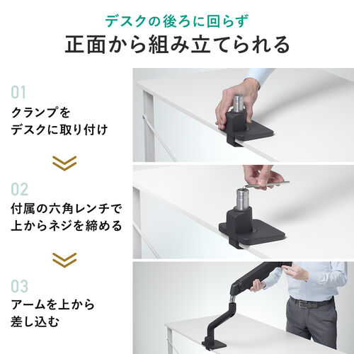 モニターアーム シングルアーム 薄型クランプ ガススプリング式 耐荷重