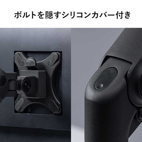 モニターアーム シングルアーム 薄型クランプ ガススプリング式 耐荷重