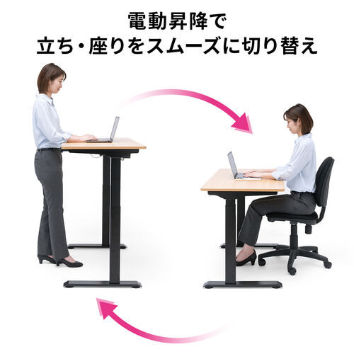 アウトレット】電動昇降デスク 上下昇降デスク 幅120cm 奥行き60cm 高