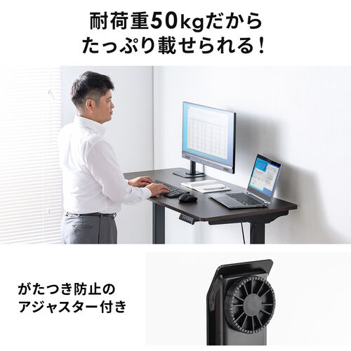 アウトレット】電動昇降デスク 上下昇降デスク 幅120cm 奥行き60cm 高