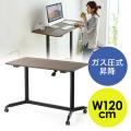 スタンディングデスク(ガス圧昇降・昇降幅40cm・大型キャスター・幅120cm・ブラウン)