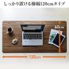 スタンディングデスク(ガス圧昇降・昇降幅40cm・大型キャスター・幅120cm・ブラウン)