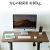 スタンディングデスク(ガス圧昇降・昇降幅40cm・大型キャスター・幅120cm・ブラウン)