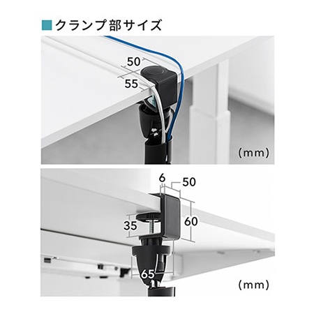 昇降デスク用ケーブルカバー(クランプ式・ブラック・ケーブルカバー