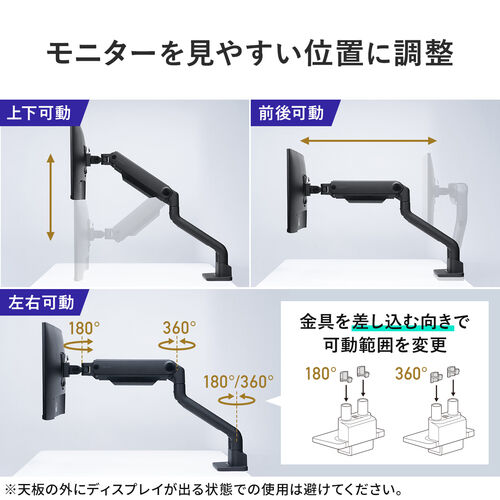 モニターアーム 左右2画面 32インチ 1～15kgまで ガススプリング式
