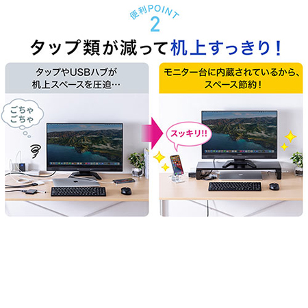 YT-MR039BK / キーボード収納モニター台(W600mm・USBポート&電源タップ付き・ブラック)レビュー【エルゴノミクスショップ】