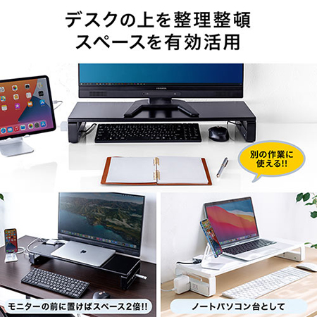 USBハブ・電源タップ付き モニター台 幅60cm ブラック 100-MR039BK