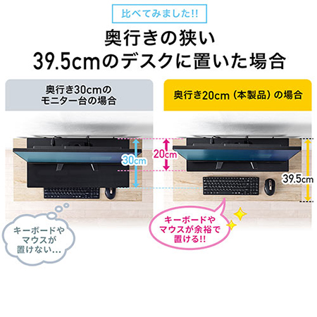 USBハブ・電源タップ付き モニター台 幅60cm ブラック YT-MR039BK