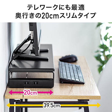 USBハブ・電源タップ付き モニター台 幅60cm ホワイト 100-MR039W