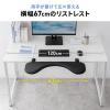 デスク用リストレスト クランプ固定式 幅67cm クッション入り 肘置き台 ブラック