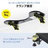 デスク用リストレスト クランプ固定式 幅67cm クッション入り 肘置き台 ブラック