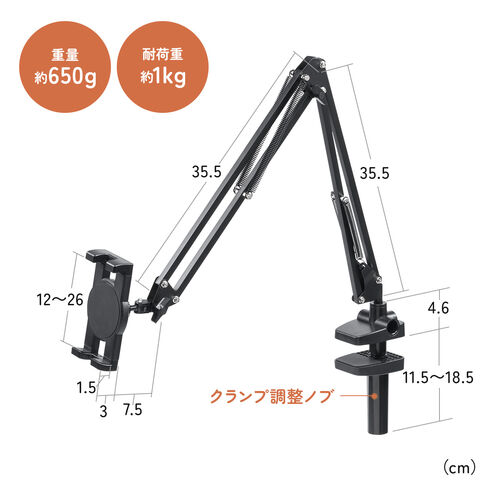 寝ながらタブレットアームスタンド クランプ固定式 3関節 100-LATAB021