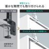 【アウトレット】モニターアーム シングルアーム 薄型クランプ ガススプリング式 耐荷重1～15kg ブラック