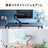 【アウトレット】モニターアーム シングルアーム 薄型クランプ ガススプリング式 耐荷重1～15kg ブラック