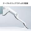 【アウトレット】モニターアーム シングルアーム 薄型クランプ ガススプリング式 耐荷重1～15kg ブラック
