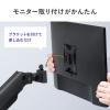 【アウトレット】モニターアーム シングルアーム 薄型クランプ ガススプリング式 耐荷重1～15kg ブラック