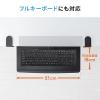 【アウトレット】キーボードスライダー キーボードトレー 後付け クランプ固定 高さ調整対応 小さめ ブラック