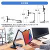 【アウトレット】iPad・タブレットアームスタンド(6～13インチ対応・2関節・角度調整・回転可能・レジスタンド・エアレジスタンド・ホワイト)