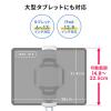 【アウトレット】iPad・タブレットアームスタンド(6～13インチ対応・2関節・角度調整・回転可能・レジスタンド・エアレジスタンド・ホワイト)