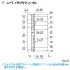 壁面用液晶・プラズマテレビ対応上下調整金具(32型~55型対応)