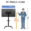 テレビスタンド(ハイタイプ・キャスター付・55型対応・高さ調整対応)