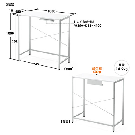 アウトレット】スタンディングデスク(高さ100cm・幅100cm・立ち
