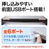 【アウトレット】キーボード収納モニター台(W702・スチール・USBハブ搭載・引き出し)