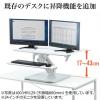 【アウトレット】スタンディングデスク(高さ調整可能・ガス圧昇降・スタンドアップデスク・幅68cm)