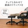 オットマン(リラックス足置き台・キャスター付き・ベージュ)