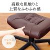 オットマン(リラックス足置き台・キャスター付き・ベージュ)