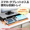 ◆セール◆キーボード収納モニター台(W702・スチール・USBハブ搭載・引き出し)