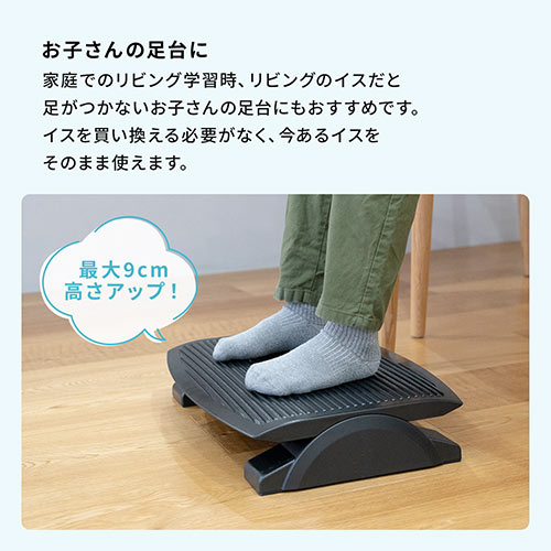 フットレスト 角度調整 デスク用 足置き台 YT-FR001 【エルゴノミクス
