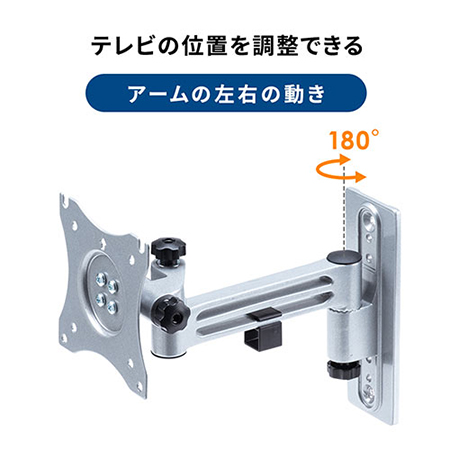 テレビ壁掛け金具 モニターアーム 左右 首振り チルト 2関節 43インチ目安 Eyetx Tvka014 エルゴノミクスショップ