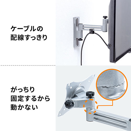 テレビ壁掛け金具 モニターアーム 左右 首振り チルト 2関節 43インチ目安 Eyetx Tvka014 エルゴノミクスショップ