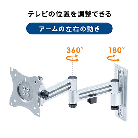 テレビ 壁掛け金具 エース・オブ・パーツ 壁掛けテレビ 金具 tv モニター アーム 式