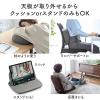 ひざ上テーブル クッションテーブル ビーズクッション ラップトップテーブル スタンド付き ノートパソコン スマホ タブレット テレワーク 在宅勤務 ソファー