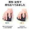 腱鞘炎予防マウス(ワイヤレス・IRセンサー・6ボタン・カウント切り替え・エルゴノミクスマウス)