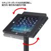 iPadスタンド(盗難防止・セキュリティボックス付き)