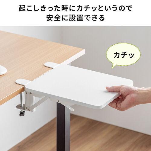 アウトレット】デスクエクステンダー 机 天板拡張 後付 折りたたみ 机