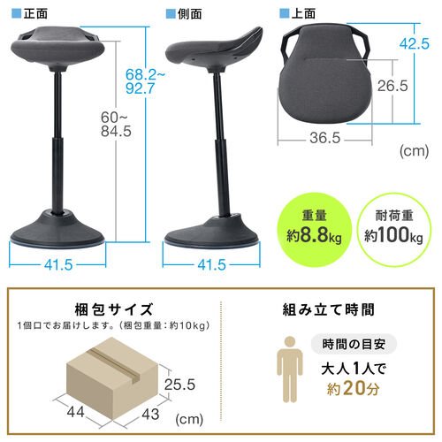 ハイスツール 腰痛対策 高さ調整 ブラック 150-SNCERG22BK