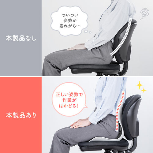 6/30 16時まで特価】【在庫限り】姿勢補正サポートクッション ブラック