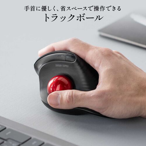 トラックボールマウス チルトホイール 高速スクロール エルゴノミクス