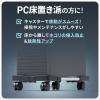 【アウトレット】CPUスタンド  耐荷重50kg キャスター付き 無段階調整 デスクトップPCスタンド